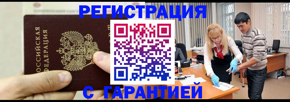пропишу в квартире в Краснокамске